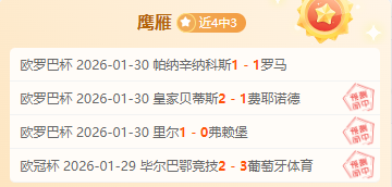 李月汝加盟,加拉塔萨雷,助力土超豪,亚博体育,Yabo,Sports,亚博体育官网,亚博体育官网,亚博体育下载,亚博体育APP