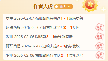 普拉腾斯主,场激战阿根,廷独立,亚博体育,Yabo,Sports,亚博体育官网,亚博体育官网,亚博体育下载,亚博体育APP