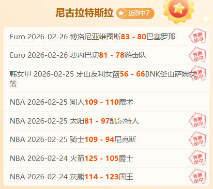 璀璨黄金之,土超焦点对,开塞利体育,亚博体育,Yabo,Sports,亚博体育官网,亚博体育官网,亚博体育下载,亚博体育APP