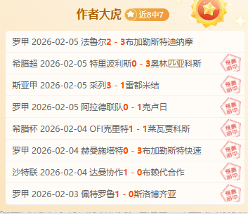 山东少年李,晨洋创造撑,竿跳高全国,亚博体育,Yabo,Sports,亚博体育官网,亚博体育官网,亚博体育下载,亚博体育APP