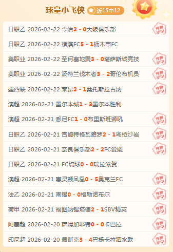 金靴王转战,未定,格拉斯纳揭,亚博体育,Yabo,Sports,亚博体育官网,亚博体育官网,亚博体育下载,亚博体育APP