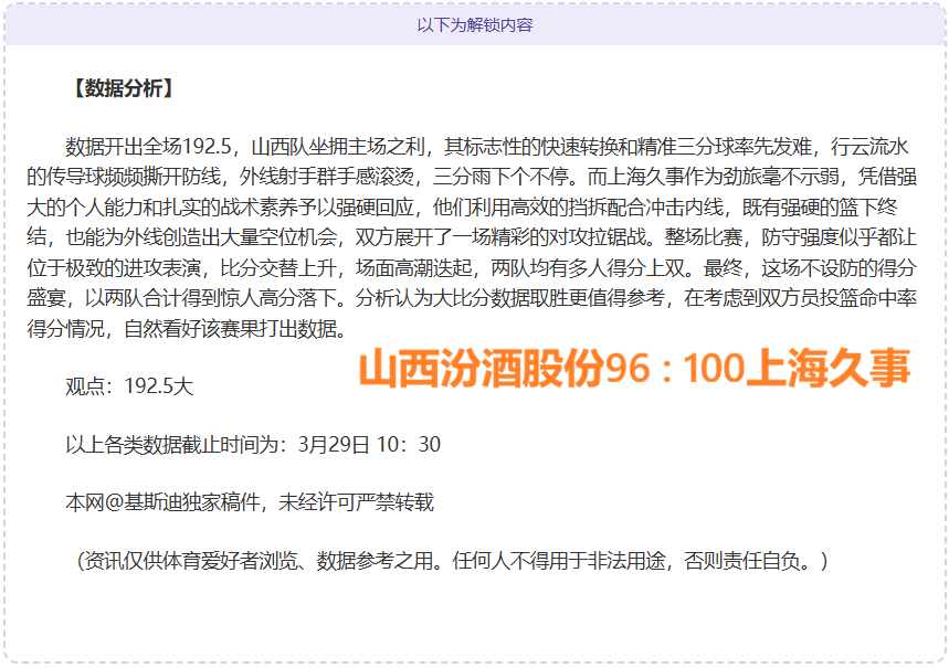 峰哥刷新黄,浦半马最快,成绩,亚博体育,Yabo,Sports,亚博体育官网,亚博体育官网,亚博体育下载,亚博体育APP