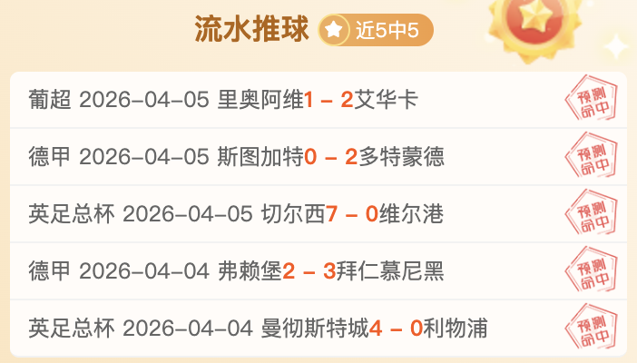 焦点赛事,精心备战,锁定必胜心,亚博体育,Yabo,Sports,亚博体育官网,亚博体育官网,亚博体育下载,亚博体育APP