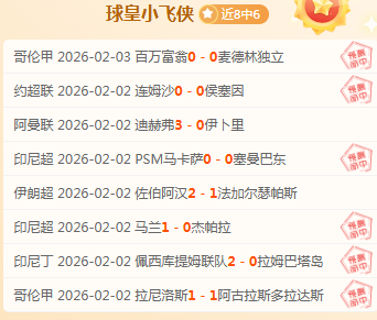 大乐透期号,专家推荐,陶格夫匹尔,亚博体育,Yabo,Sports,亚博体育官网,亚博体育官网,亚博体育下载,亚博体育APP