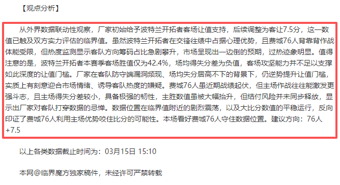 西蒙斯独得,助攻,兰多尔首战,亚博体育,Yabo,Sports,亚博体育官网,亚博体育官网,亚博体育下载,亚博体育APP