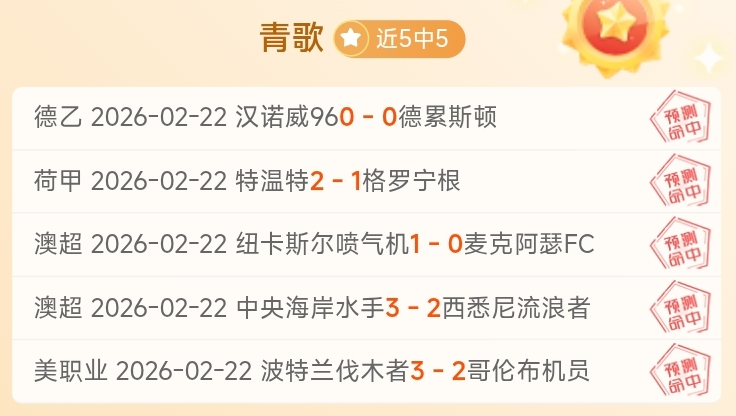 第五人格,专家精准分,前区十码助,亚博体育,Yabo,Sports,亚博体育官网,亚博体育官网,亚博体育下载,亚博体育APP