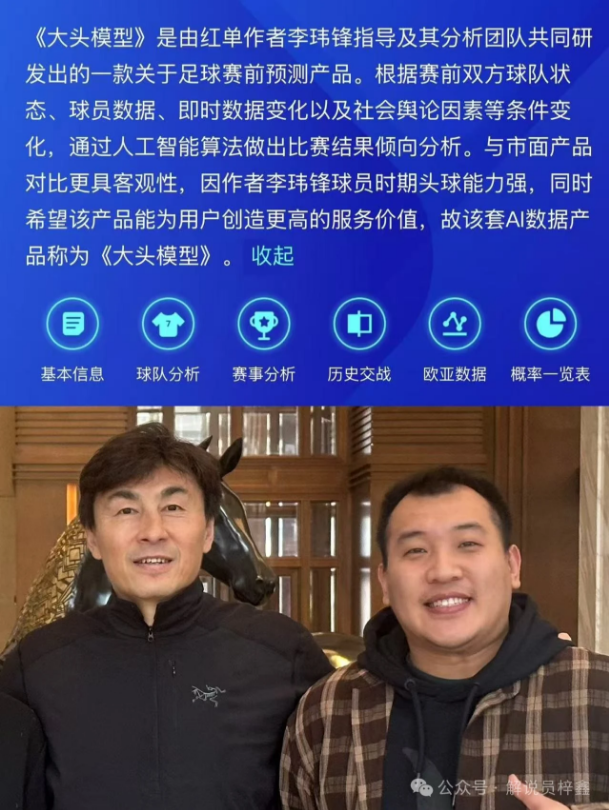 热刺是纽卡,队史英超赢,球场次最多,亚博体育,Yabo,Sports,亚博体育官网,亚博体育官网,亚博体育下载,亚博体育APP