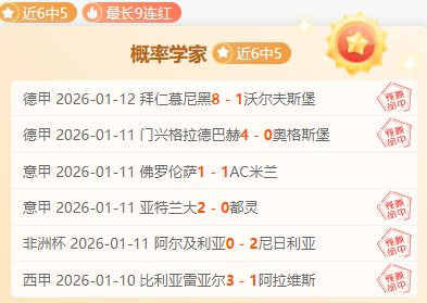 公鹿险胜魔,与雷霆共闯,半决赛战场,亚博体育,Yabo,Sports,亚博体育官网,亚博体育官网,亚博体育下载,亚博体育APP