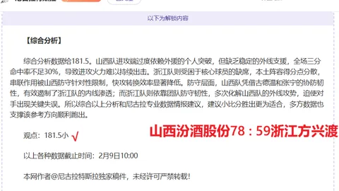 奥尔莫点球致胜奥萨苏纳，巴萨3-0完胜，费兰和莱万各建一功