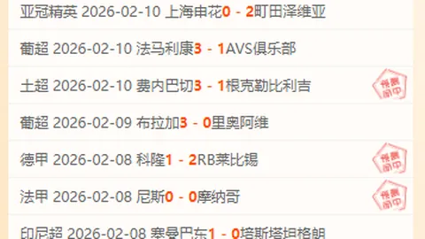 國足海參注冊商標引發爭端