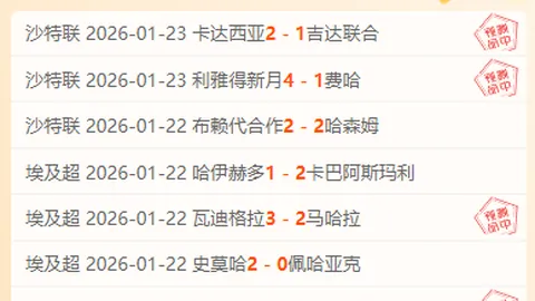 中国印尼联袂战胜对手，亚洲羽毛球混合团体赛巅峰对决在即