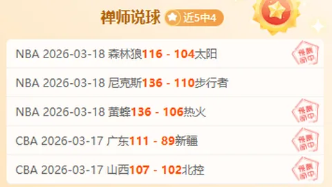 山东少年李晨洋创造撑竿跳高全国最佳新纪录