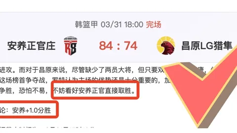 欧冠16强晋级名单公布！