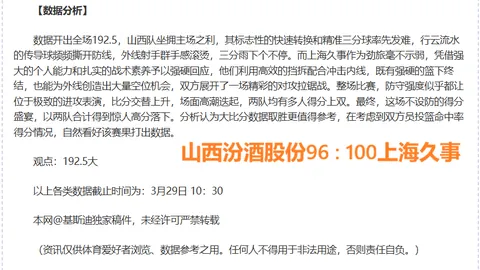 峰哥刷新黄浦半马最快成绩，2小时15分22秒独占鳌头！