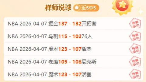 美方在矿产协议上达成部分让步