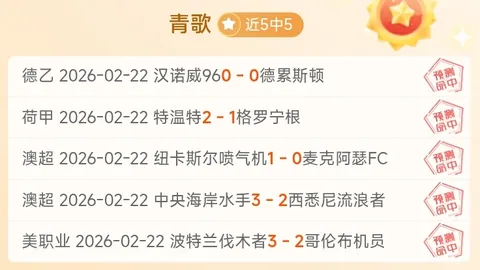 COA9第五人格：TEppei专家精准分析，前区十码助力四抓